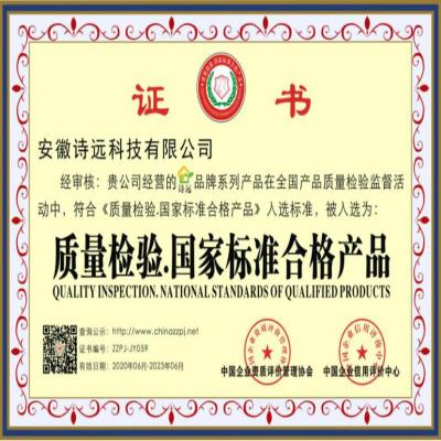 榮譽資質