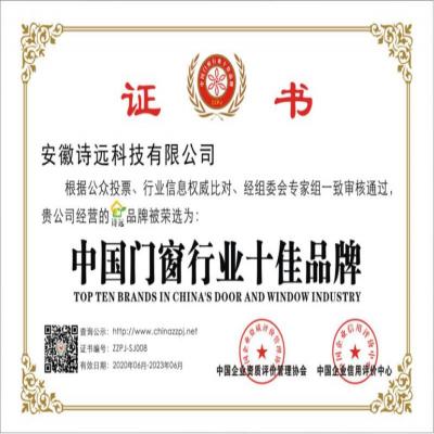 榮譽資質