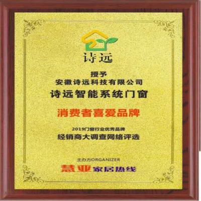 榮譽資質